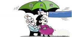 襄陽17家醫(yī)院生小孩兒不要一分錢！免費生小孩兒